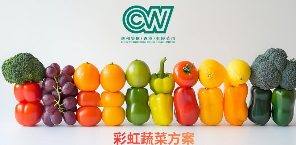 擺盤想吸睛