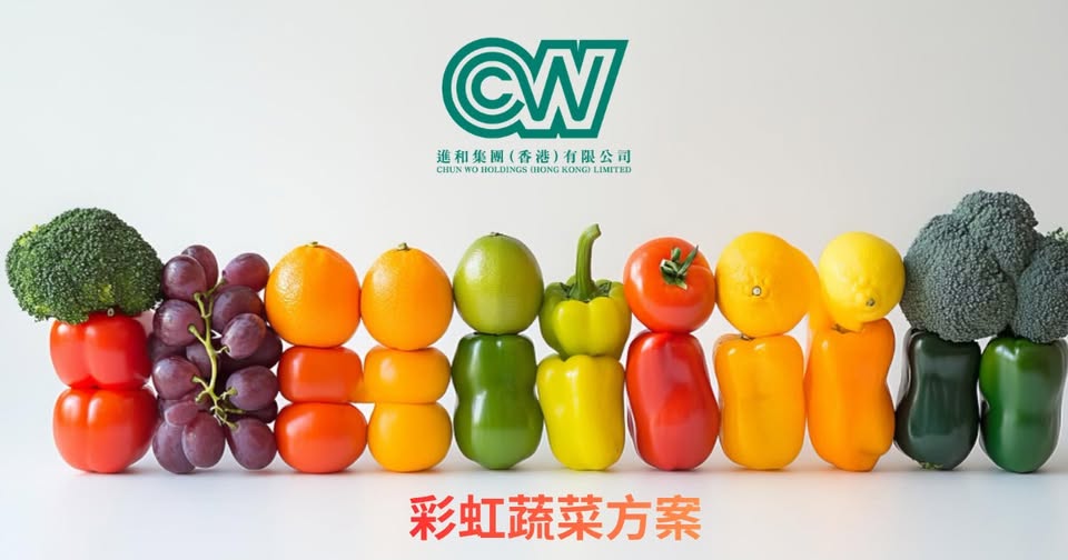 擺盤想吸睛