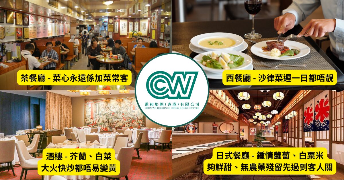 用菜偏好