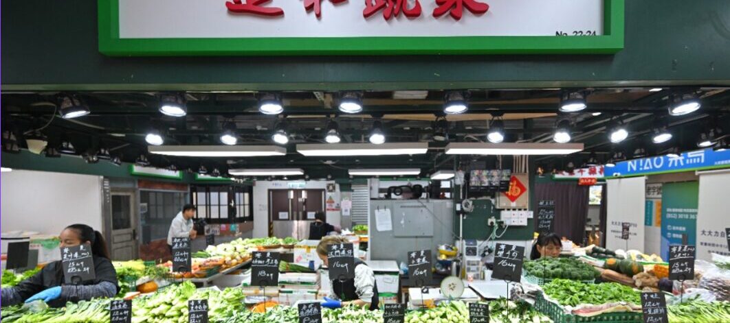 CW retail vegetables CW retail vegetables