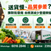Restaurant-Procurement-Pitfall-Avoidance_A