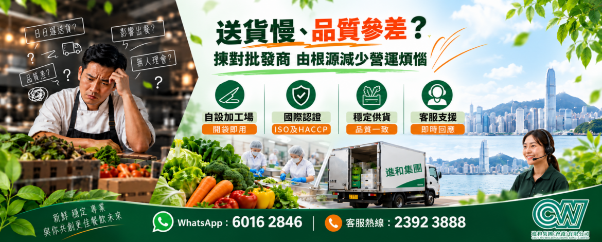 Restaurant-Procurement-Pitfall-Avoidance_A