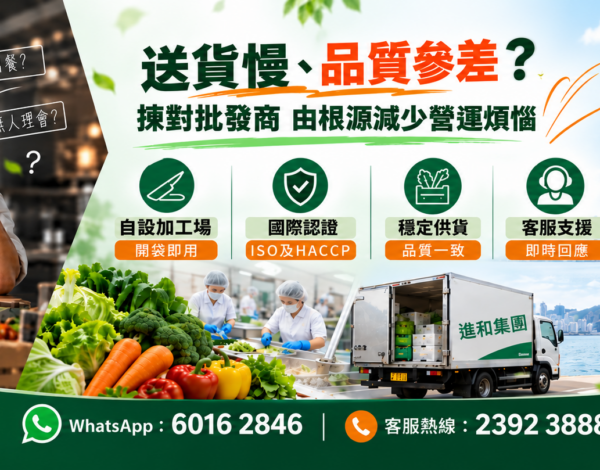 Restaurant-Procurement-Pitfall-Avoidance_A